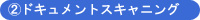 �d�q���t���[2 - �@�������ۊǁE���ޕۊǂ̐���� SRI