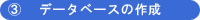 �d�q���t���[4 - �@�������ۊǁE���ޕۊǂ̐���� SRI