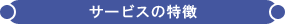 SRI���Ǘ��Z���^�[ - �@�������ۊǁE���ޕۊǂ̐���� SRI