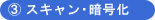 �d���t���[3 - �@�������ۊǁE���ޕۊǂ̐���� SRI