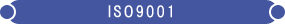 SRI ISO9001:2000とは - 機密文書保管・書類保管の専門会社 SRI