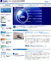 機密文書管理・機密抹消処理・廃棄システム・文書類保管の専門会社SRIの会社概要サイト