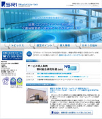 文書保管 業務委託先選定