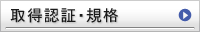 SRI�擾�F�؁E�K�i�Љ�