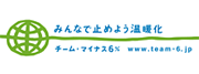 �`�[���E�}�C�i�X6��