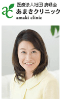 先生