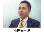 東邦銀行　小野 修一 氏