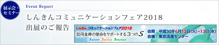 top-SCOM2018.png