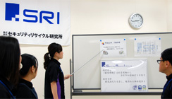 施設セキュリティ：アクセス管理 - 機密文書保管・書類保管の専門会社 SRI