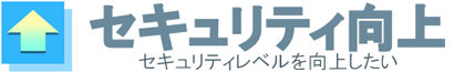 低コストで効率的に管理したい