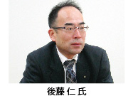 akitabank-shi