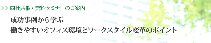 si-seikou