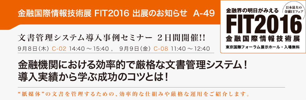 vpic-fit2016