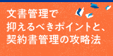 5月開催セミナーのご案内