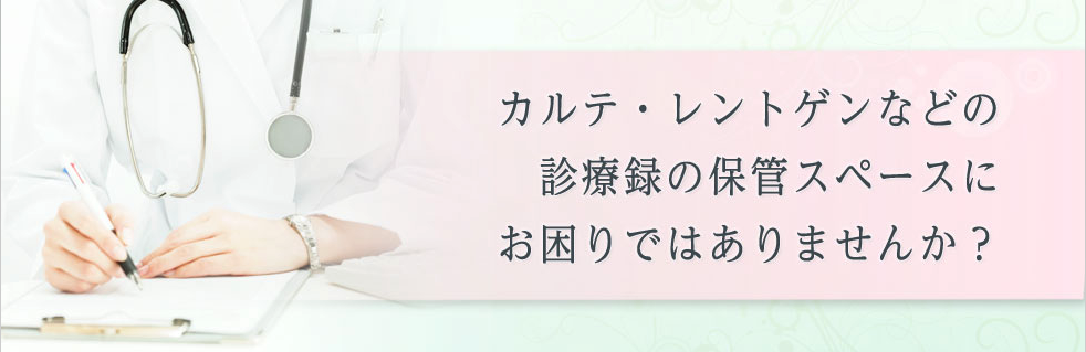 karte-banner