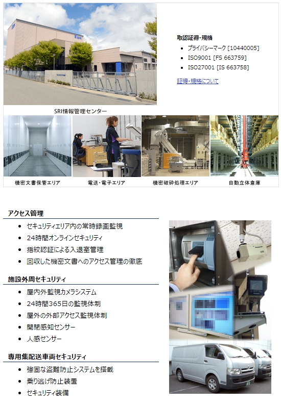 security